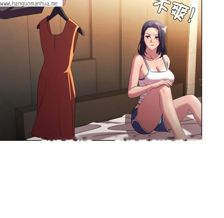 韩国漫画每日攻略计划韩漫_每日攻略计划-第22话在线免费阅读-韩国漫画-第50张图片