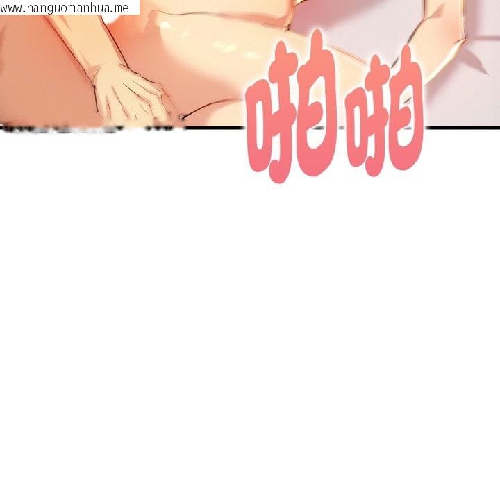 韩国漫画美魔女都爱我韩漫_美魔女都爱我-第10话在线免费阅读-韩国漫画-第147张图片