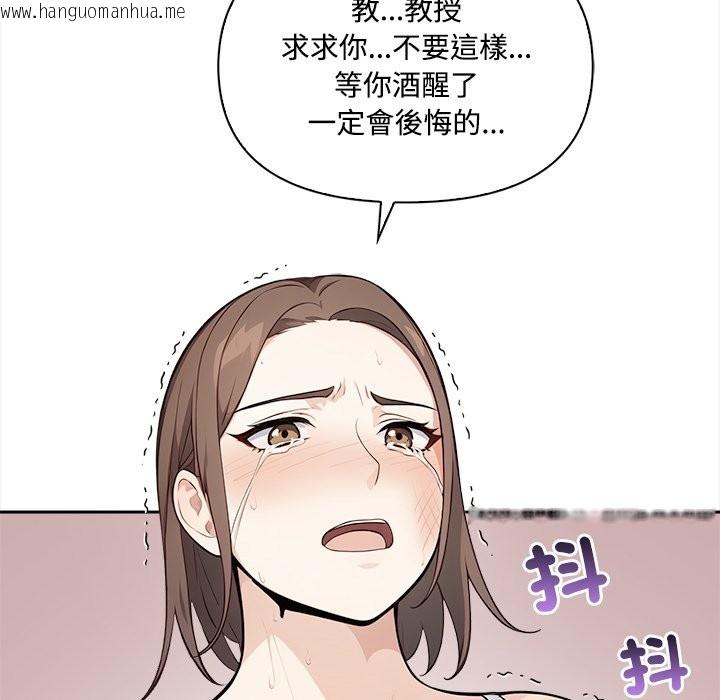 韩国漫画大学女生宿舍的秘密韩漫_大学女生宿舍的秘密-第8话在线免费阅读-韩国漫画-第26张图片