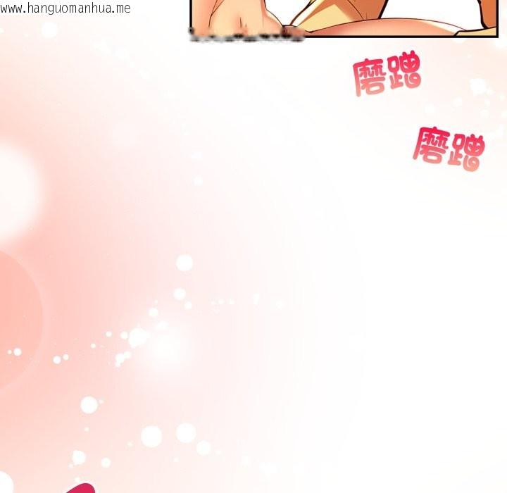 韩国漫画美魔女都爱我韩漫_美魔女都爱我-第18话在线免费阅读-韩国漫画-第158张图片