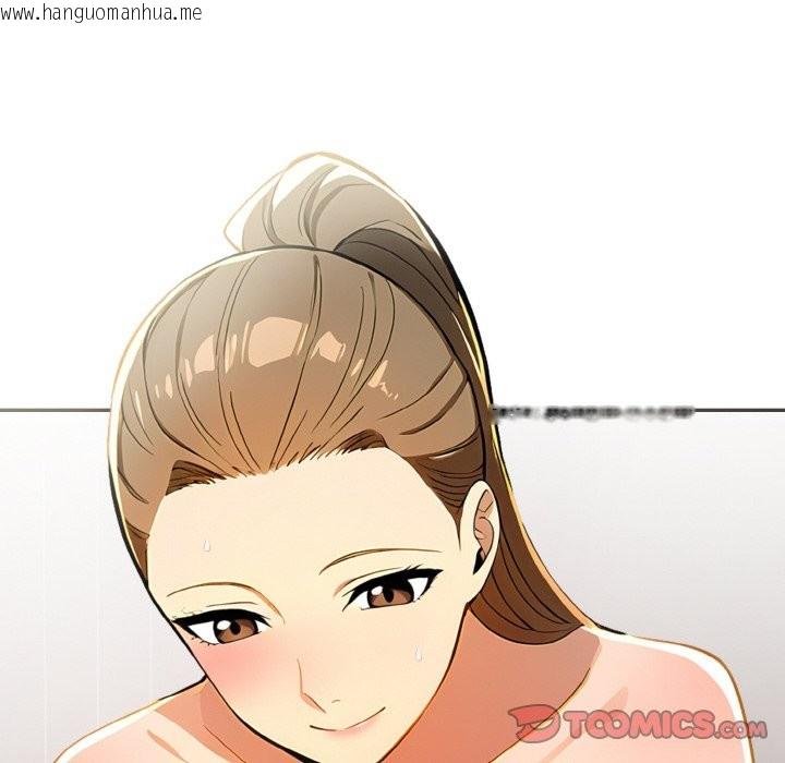 韩国漫画美魔女都爱我韩漫_美魔女都爱我-第9话在线免费阅读-韩国漫画-第51张图片