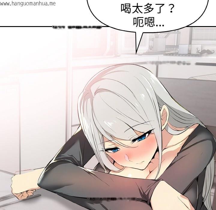 韩国漫画美魔女都爱我韩漫_美魔女都爱我-第8话在线免费阅读-韩国漫画-第136张图片