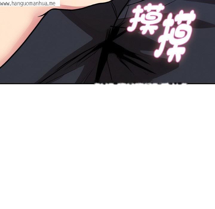 韩国漫画美魔女都爱我韩漫_美魔女都爱我-第2话在线免费阅读-韩国漫画-第58张图片