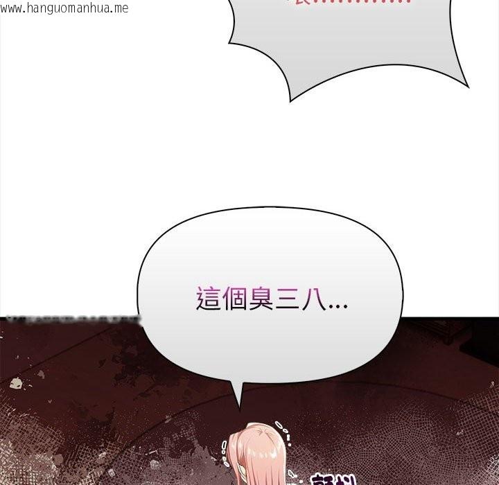 韩国漫画美魔女都爱我韩漫_美魔女都爱我-第14话在线免费阅读-韩国漫画-第133张图片