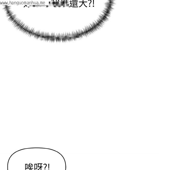 韩国漫画美魔女都爱我韩漫_美魔女都爱我-第8话在线免费阅读-韩国漫画-第82张图片
