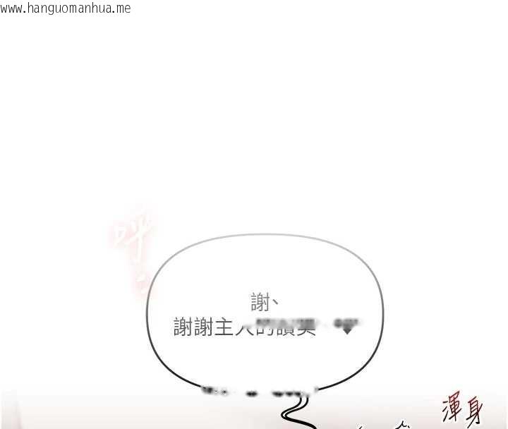 韩国漫画玩转学姐韩漫_玩转学姐-第98话-小跟班的5P逆袭!在线免费阅读-韩国漫画-第46张图片