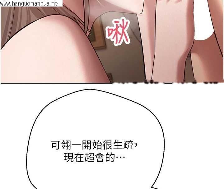 韩国漫画币转人生韩漫_币转人生-第61话-床榻上的真情告白在线免费阅读-韩国漫画-第53张图片