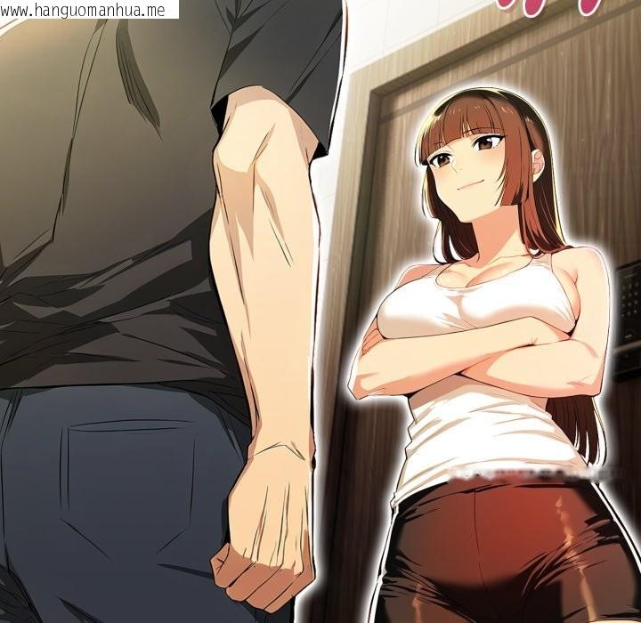 韩国漫画美魔女都爱我韩漫_美魔女都爱我-第16话在线免费阅读-韩国漫画-第135张图片