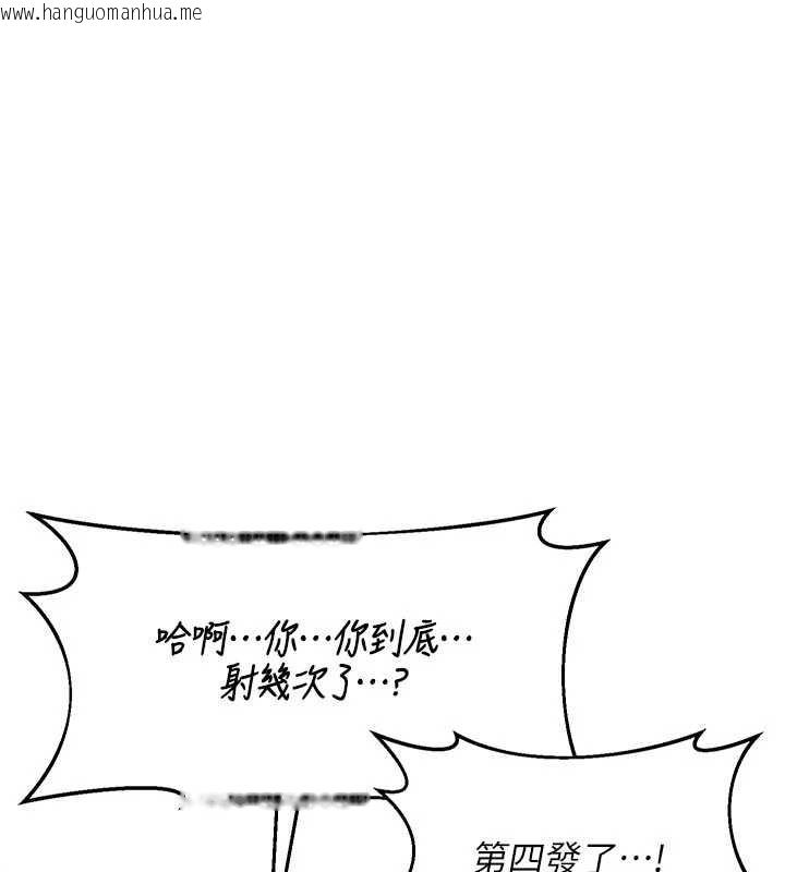 韩国漫画熟女交换计划韩漫_熟女交换计划-第59话-交换体液到天明!在线免费阅读-韩国漫画-第171张图片