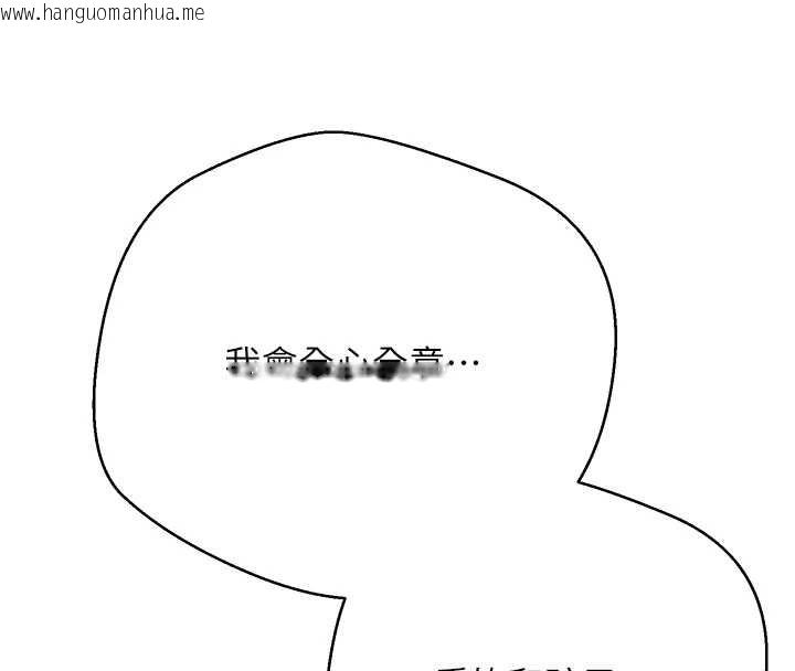 韩国漫画币转人生韩漫_币转人生-第61话-床榻上的真情告白在线免费阅读-韩国漫画-第142张图片