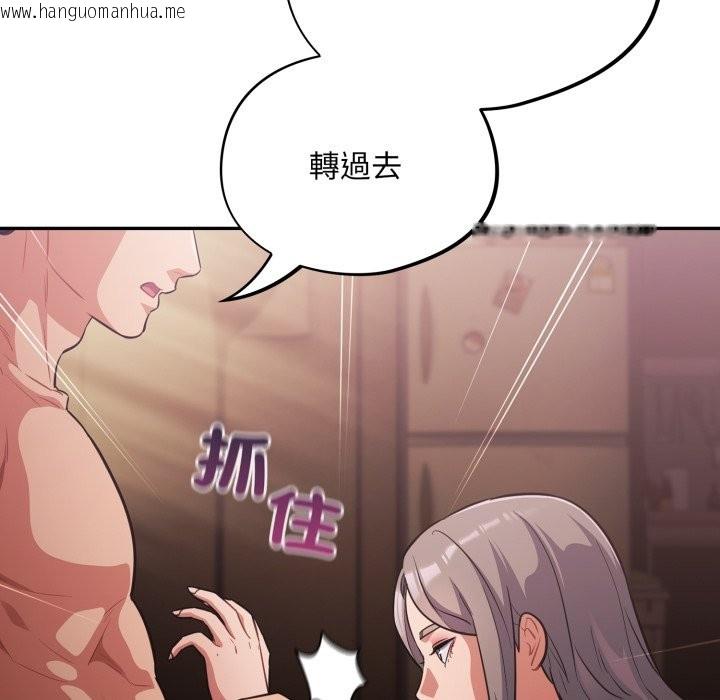 韩国漫画傻瓜病毒/傻傻病毒韩漫_傻瓜病毒/傻傻病毒-第60话在线免费阅读-韩国漫画-第80张图片