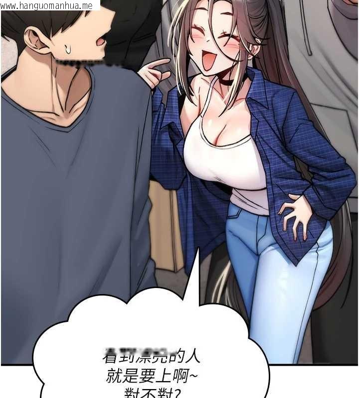 韩国漫画诅咒性转物语韩漫_诅咒性转物语-第17话-给贱人的特殊印记在线免费阅读-韩国漫画-第80张图片