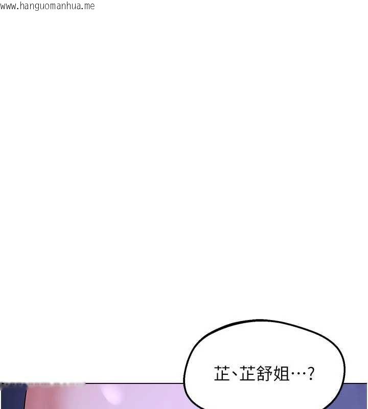 韩国漫画熟女交换计划韩漫_熟女交换计划-第59话-交换体液到天明!在线免费阅读-韩国漫画-第15张图片
