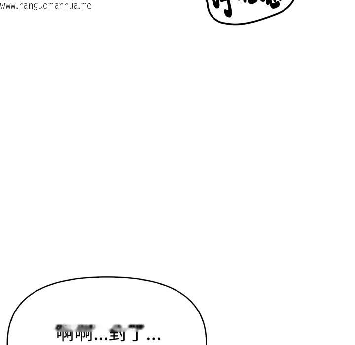 韩国漫画美魔女都爱我韩漫_美魔女都爱我-第15话在线免费阅读-韩国漫画-第48张图片