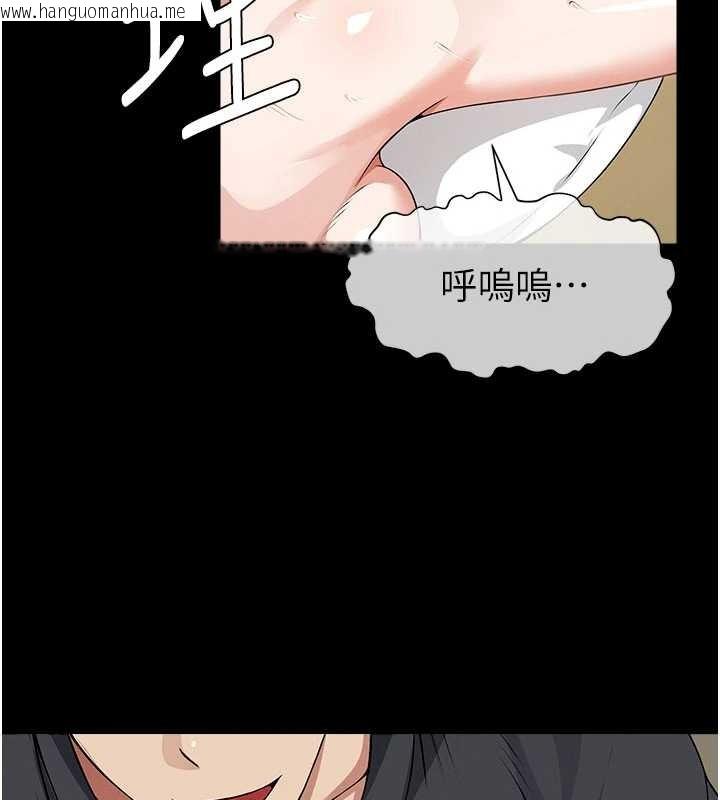 韩国漫画尸变家园:以身相许韩漫_尸变家园:以身相许-第33话-被爱抚到淫水泛滥在线免费阅读-韩国漫画-第33张图片