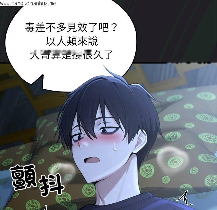 韩国漫画异世界骑士团长韩漫_异世界骑士团长-第57话在线免费阅读-韩国漫画-第157张图片