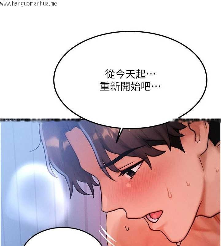 韩国漫画等价交换人生韩漫_等价交换人生-第51话-我从来没有这种感觉…在线免费阅读-韩国漫画-第130张图片