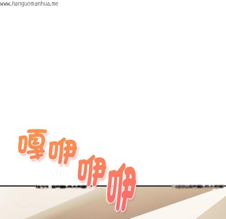 韩国漫画美魔女都爱我韩漫_美魔女都爱我-第18话在线免费阅读-韩国漫画-第133张图片