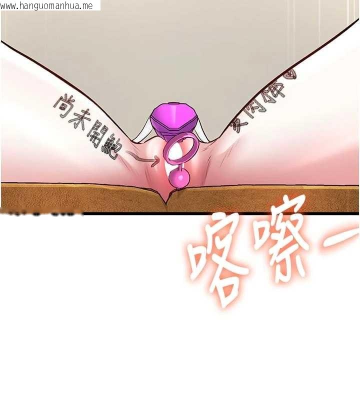 韩国漫画特色新视界韩漫_特色新视界-第28话-为妳准备的各种道具在线免费阅读-韩国漫画-第148张图片