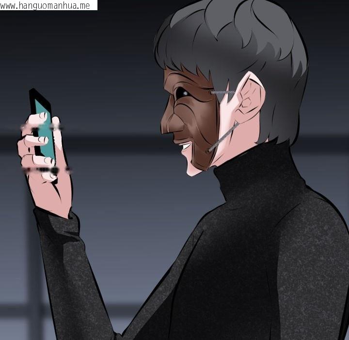 韩国漫画妻子游戏韩漫_妻子游戏-第5话在线免费阅读-韩国漫画-第5张图片