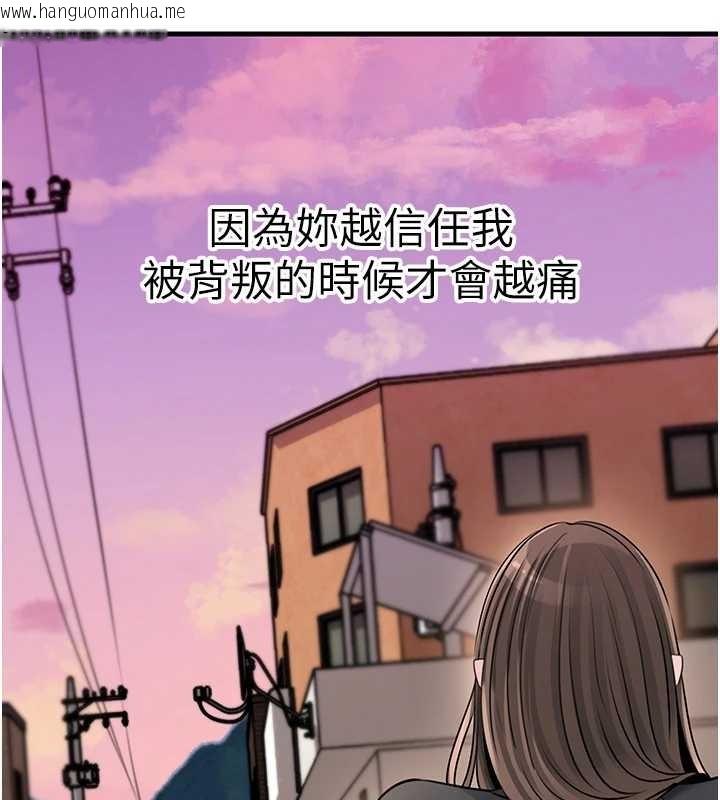 韩国漫画岳母为何那样韩漫_岳母为何那样-第92话-真想给妳看看这个画面在线免费阅读-韩国漫画-第90张图片