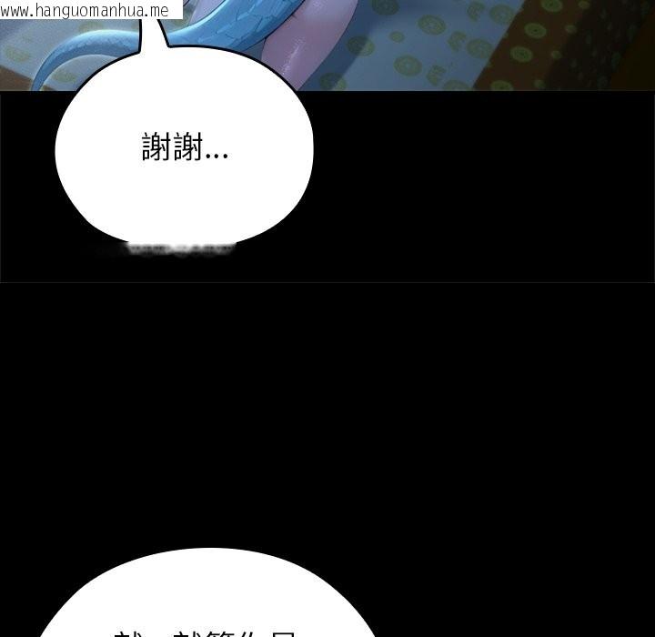 韩国漫画异世界骑士团长韩漫_异世界骑士团长-第57话在线免费阅读-韩国漫画-第58张图片