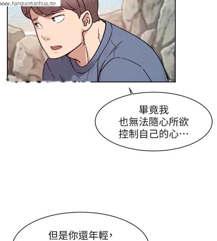 韩国漫画深层洁净达人韩漫_深层洁净达人-第52话-阿姨穿比基尼好性感在线免费阅读-韩国漫画-第59张图片