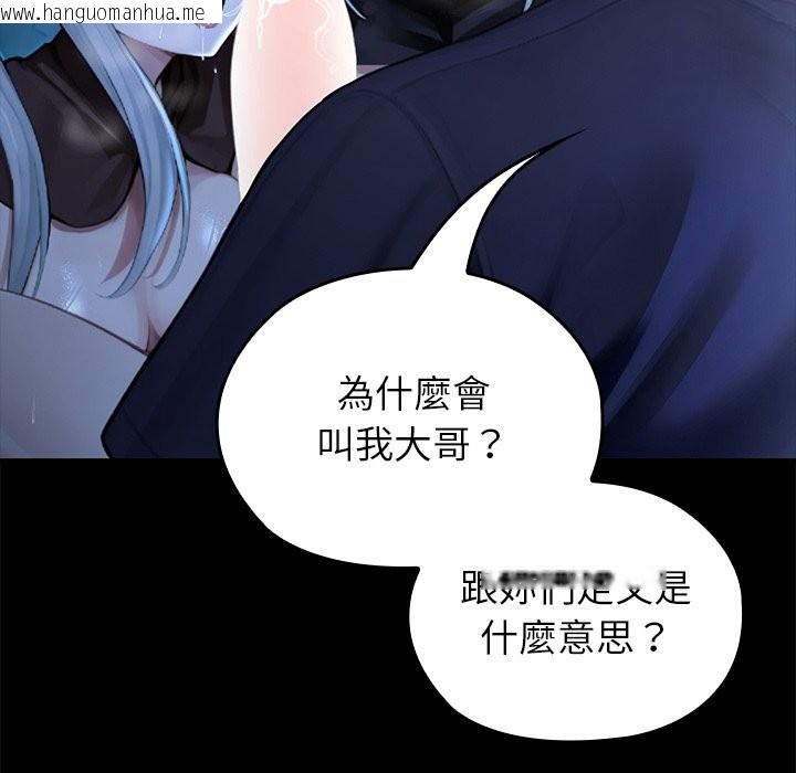 韩国漫画异世界骑士团长韩漫_异世界骑士团长-第57话在线免费阅读-韩国漫画-第10张图片