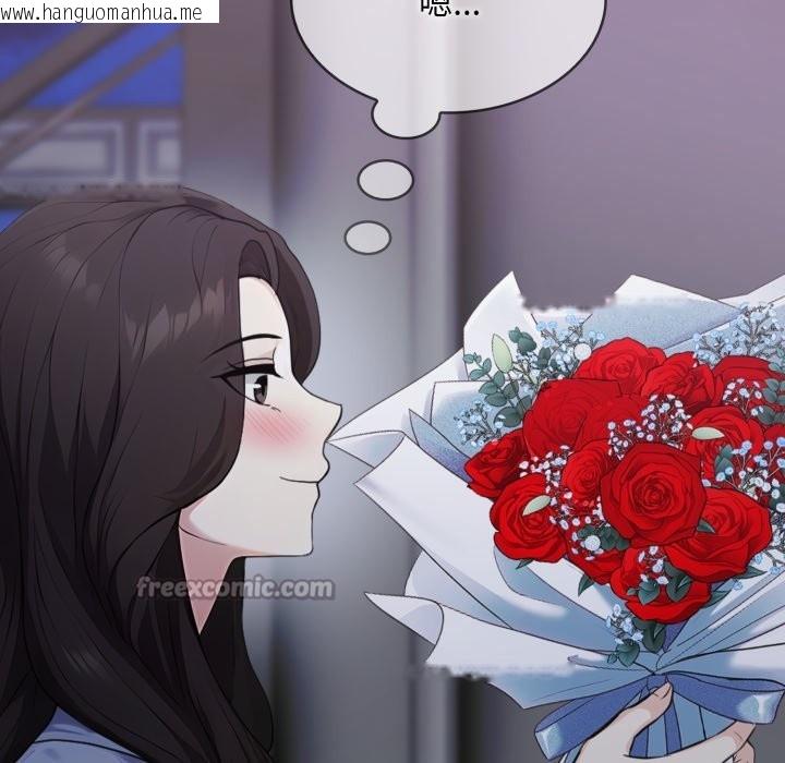 韩国漫画社区人妻的陷阱韩漫_社区人妻的陷阱-第12话在线免费阅读-韩国漫画-第56张图片