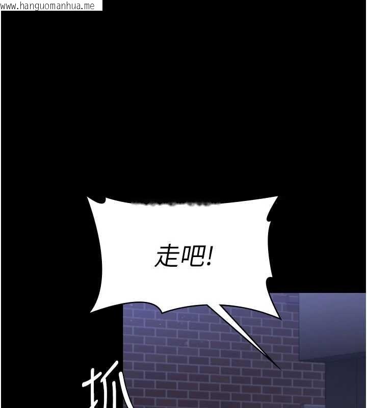 韩国漫画守护妳韩漫_守护妳-第21话-女偶像化身援交妹在线免费阅读-韩国漫画-第1张图片