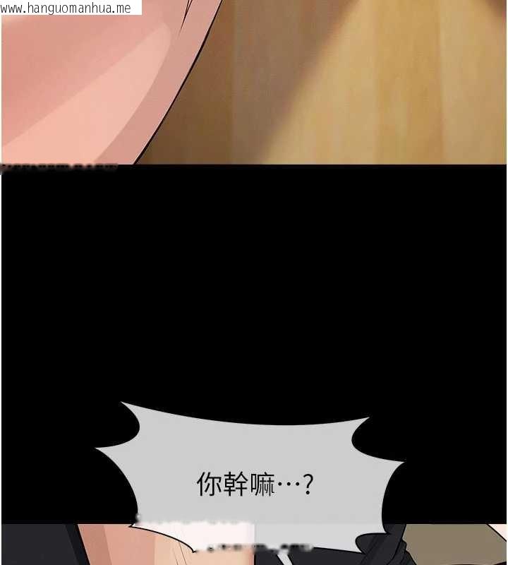 韩国漫画尸变家园:以身相许韩漫_尸变家园:以身相许-第33话-被爱抚到淫水泛滥在线免费阅读-韩国漫画-第26张图片