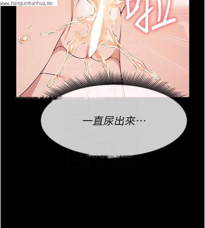 韩国漫画尸变家园:以身相许韩漫_尸变家园:以身相许-第33话-被爱抚到淫水泛滥在线免费阅读-韩国漫画-第133张图片