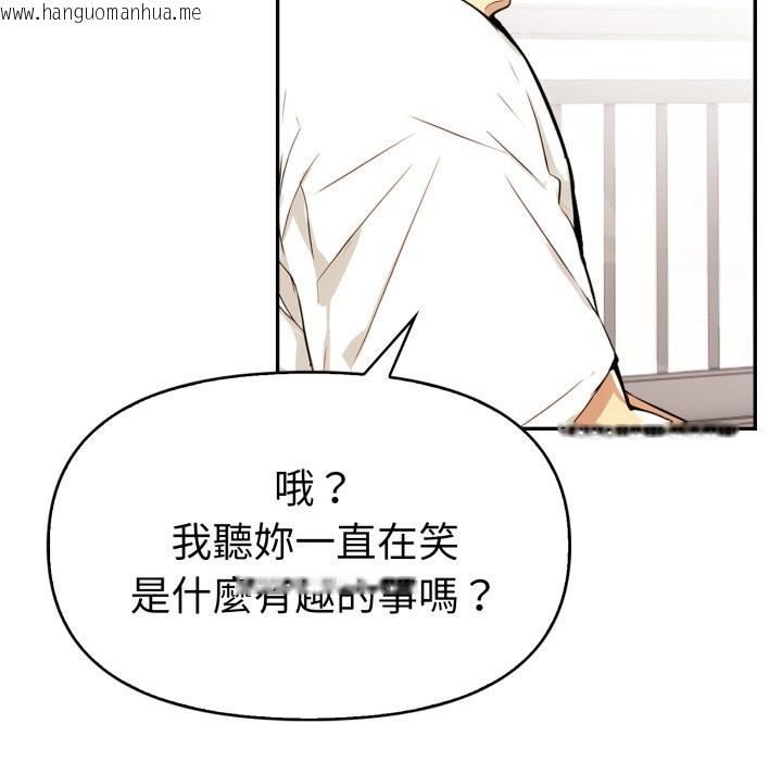 韩国漫画美魔女都爱我韩漫_美魔女都爱我-第15话在线免费阅读-韩国漫画-第18张图片