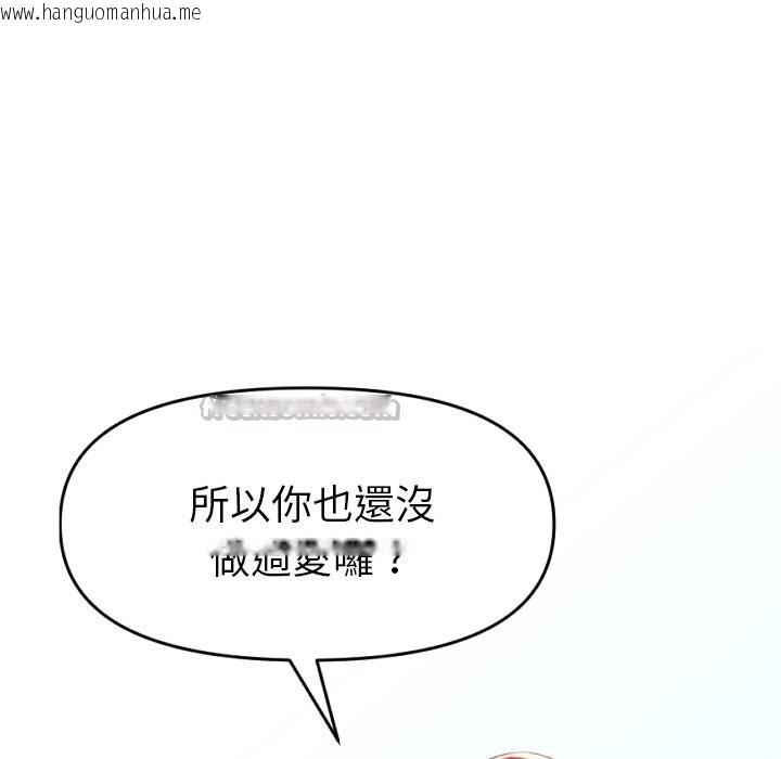 韩国漫画美魔女都爱我韩漫_美魔女都爱我-第1话在线免费阅读-韩国漫画-第154张图片