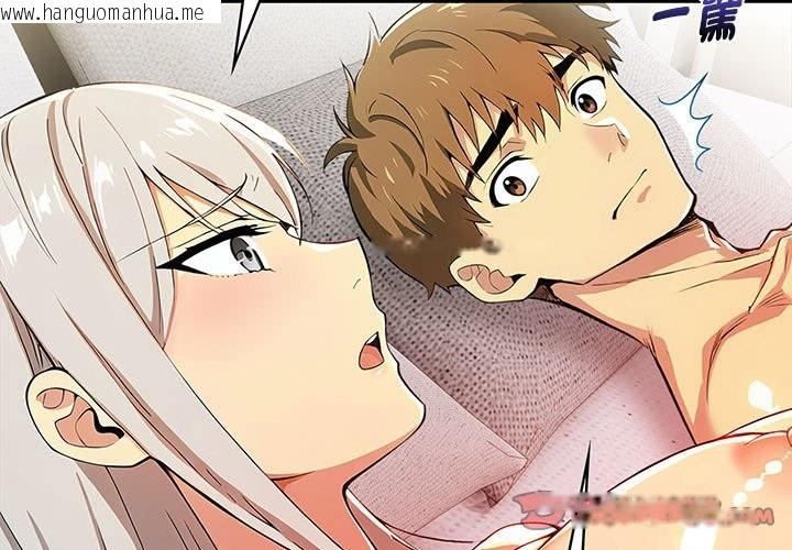 韩国漫画美魔女都爱我韩漫_美魔女都爱我-第14话在线免费阅读-韩国漫画-第3张图片