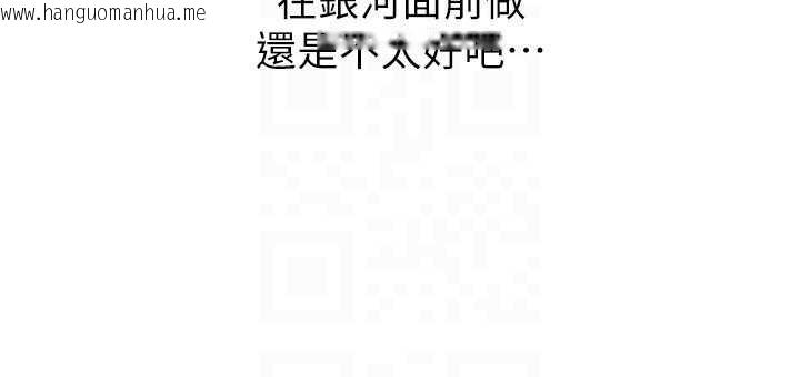 韩国漫画Set-up!排球少女韩漫_Set-up!排球少女-第86话-学姐，妳想加入吗?在线免费阅读-韩国漫画-第133张图片