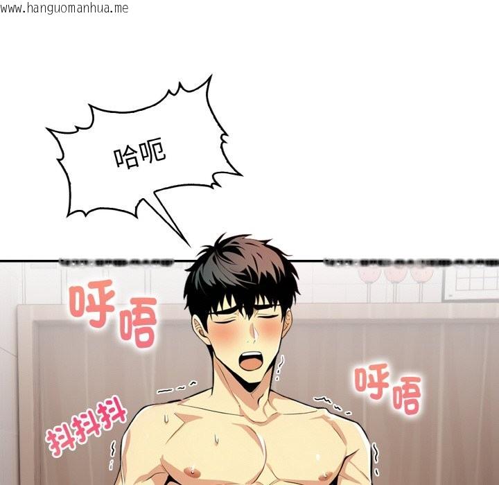 韩国漫画美魔女都爱我韩漫_美魔女都爱我-第5话在线免费阅读-韩国漫画-第49张图片