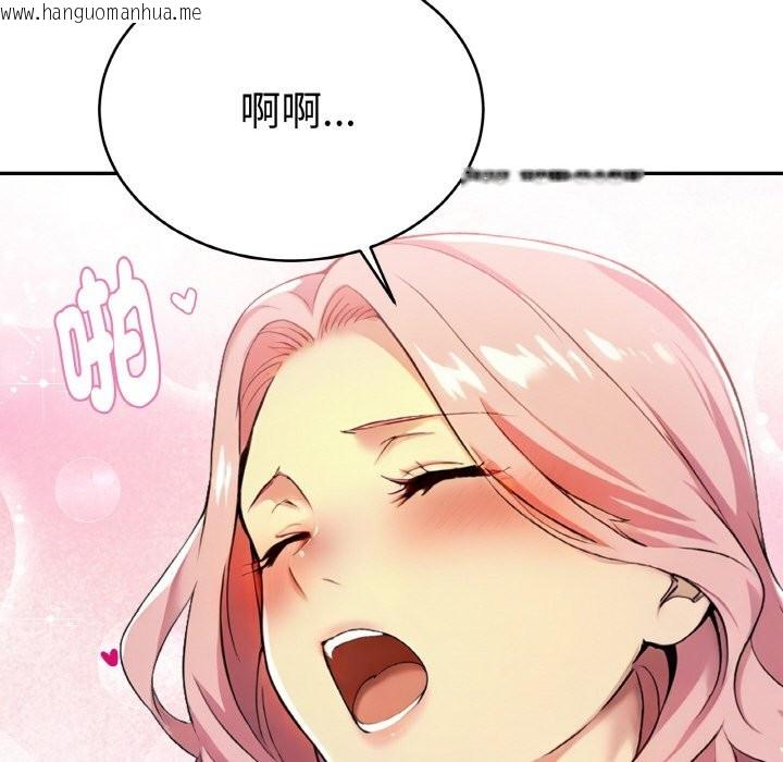 韩国漫画美魔女都爱我韩漫_美魔女都爱我-第4话在线免费阅读-韩国漫画-第32张图片