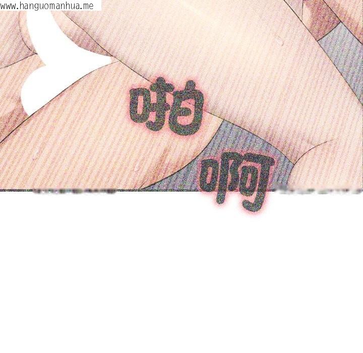 韩国漫画社区人妻的陷阱韩漫_社区人妻的陷阱-第12话在线免费阅读-韩国漫画-第12张图片