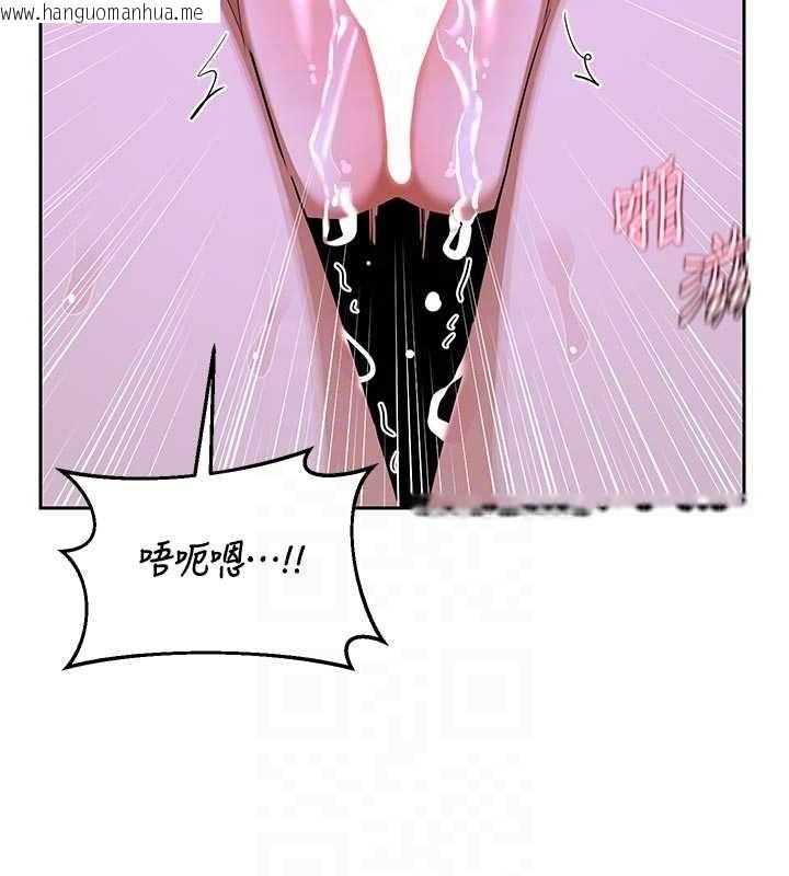 韩国漫画熟女交换计划韩漫_熟女交换计划-第59话-交换体液到天明!在线免费阅读-韩国漫画-第105张图片