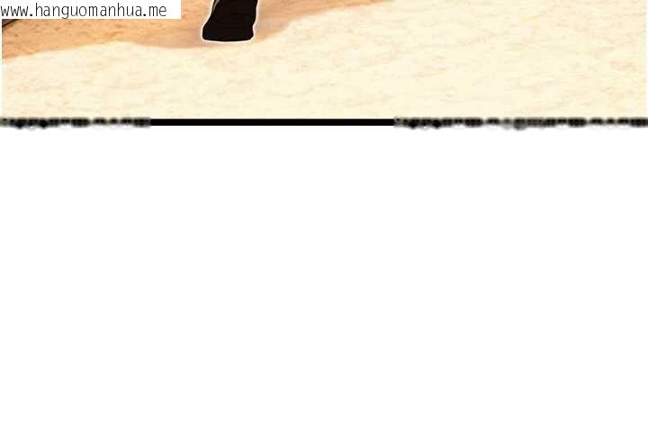 韩国漫画命运:贞洁欲女韩漫_命运:贞洁欲女-第76话-隐身入宫夺玉体在线免费阅读-韩国漫画-第7张图片