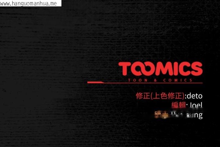 韩国漫画调教开关：第二季韩漫_调教开关：第二季-第26话在线免费阅读-韩国漫画-第146张图片