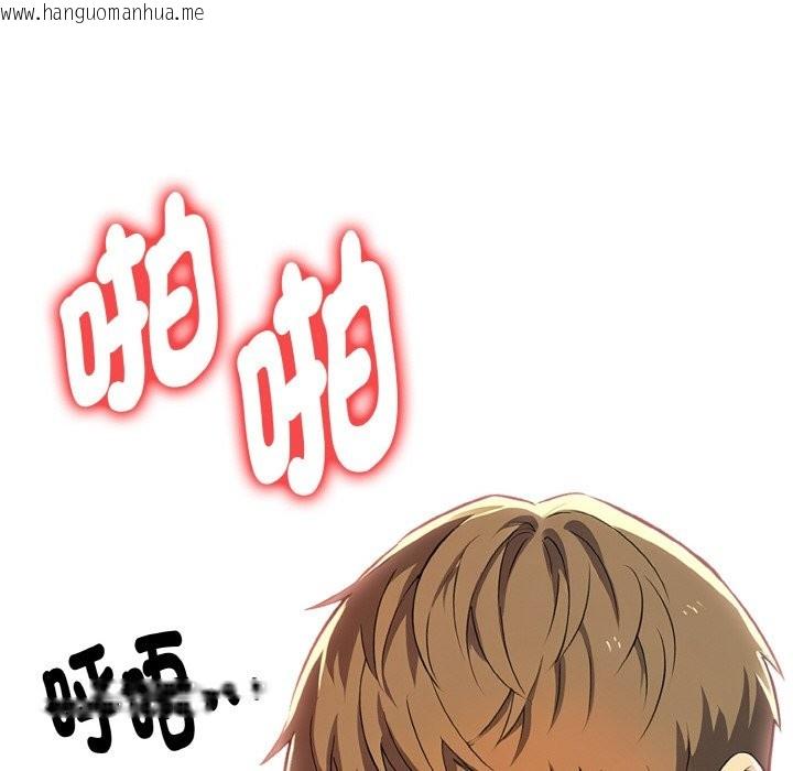 韩国漫画美魔女都爱我韩漫_美魔女都爱我-第6话在线免费阅读-韩国漫画-第93张图片