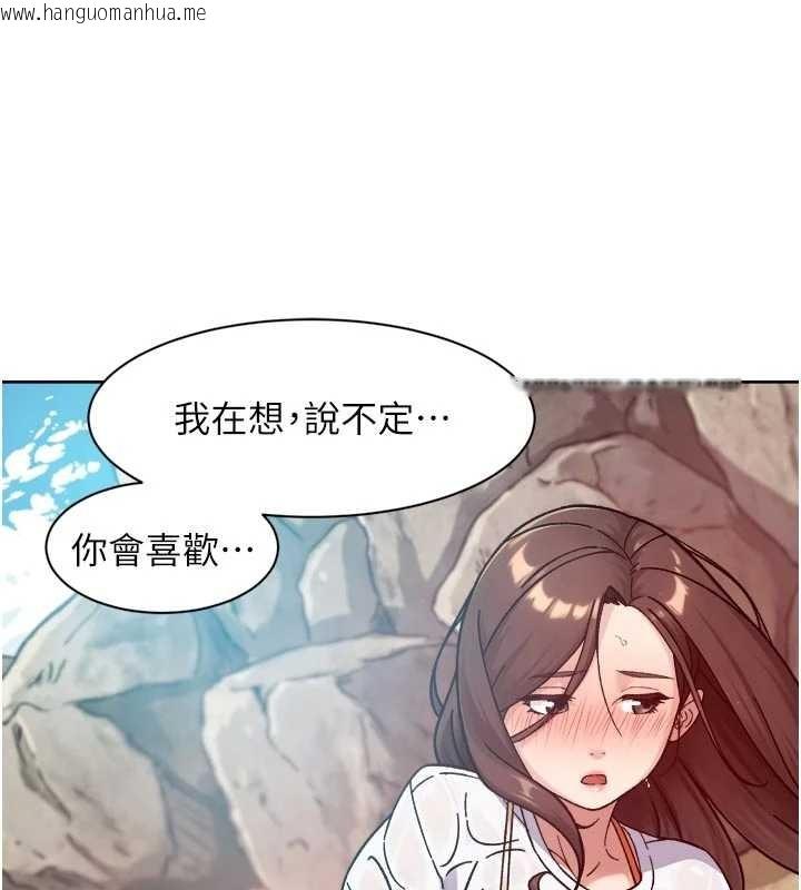 韩国漫画深层洁净达人韩漫_深层洁净达人-第52话-阿姨穿比基尼好性感在线免费阅读-韩国漫画-第92张图片