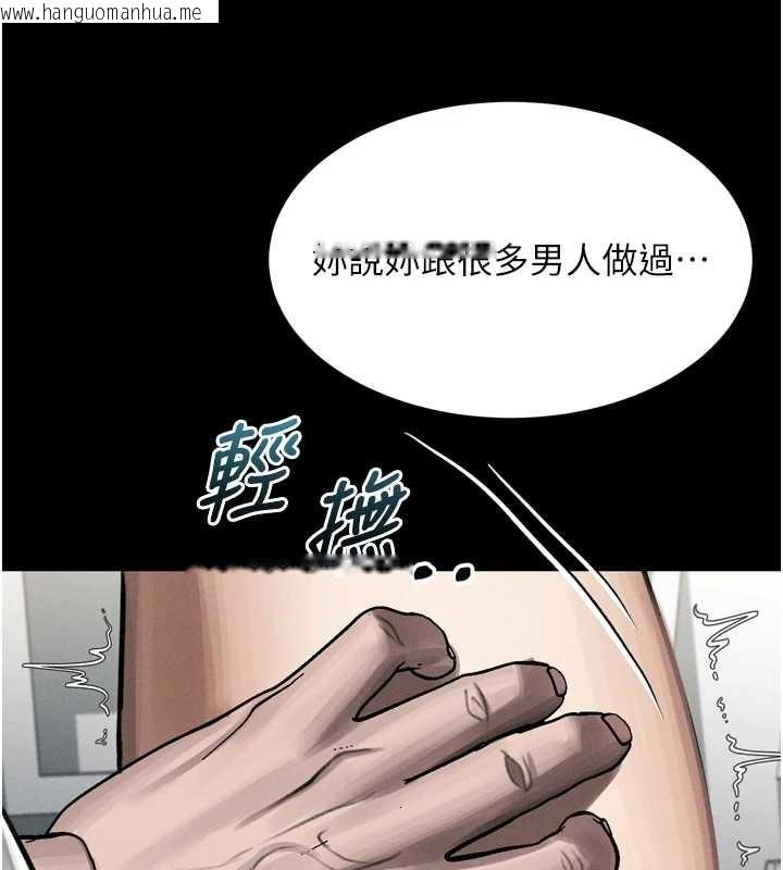 韩国漫画堕落物语2韩漫_堕落物语2-第48话-医师的「深入检查」在线免费阅读-韩国漫画-第147张图片