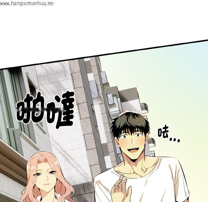 韩国漫画美魔女都爱我韩漫_美魔女都爱我-第7话在线免费阅读-韩国漫画-第12张图片