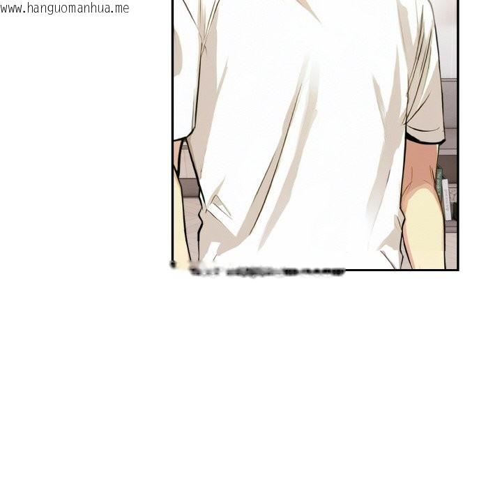 韩国漫画美魔女都爱我韩漫_美魔女都爱我-第8话在线免费阅读-韩国漫画-第72张图片