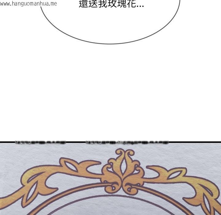 韩国漫画社区人妻的陷阱韩漫_社区人妻的陷阱-第12话在线免费阅读-韩国漫画-第53张图片