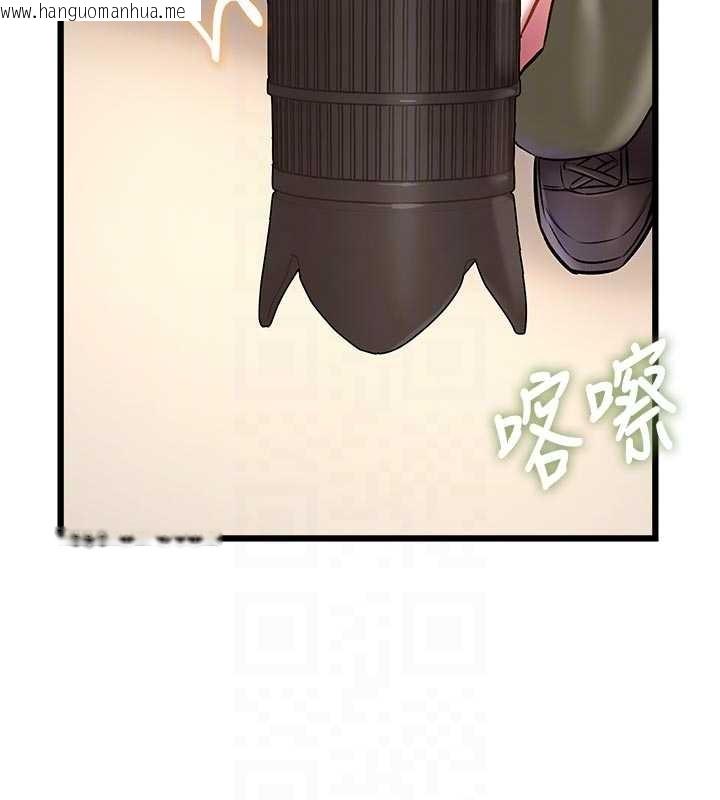 韩国漫画特色新视界韩漫_特色新视界-第28话-为妳准备的各种道具在线免费阅读-韩国漫画-第21张图片