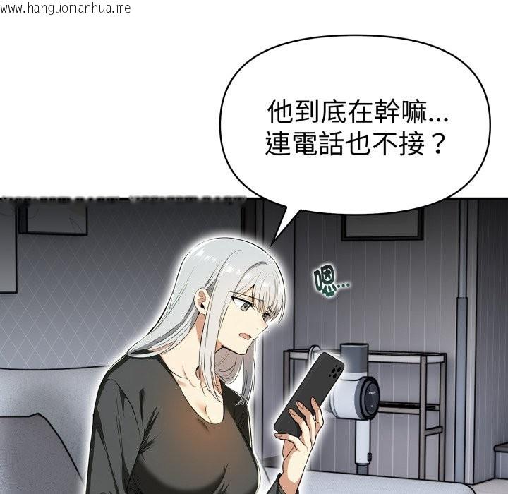 韩国漫画美魔女都爱我韩漫_美魔女都爱我-第18话在线免费阅读-韩国漫画-第69张图片